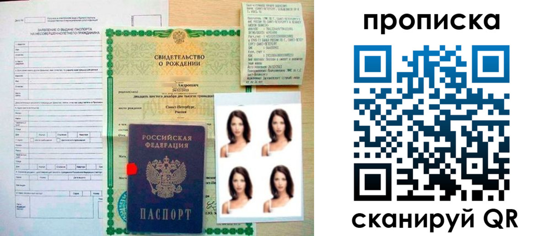 регистрация для школы в Майкопе